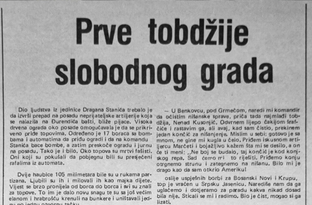 Прве тобџије слободног града
