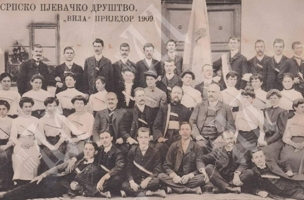 Српско црквено пјевачко друштво „Вила“, 1909. година.
