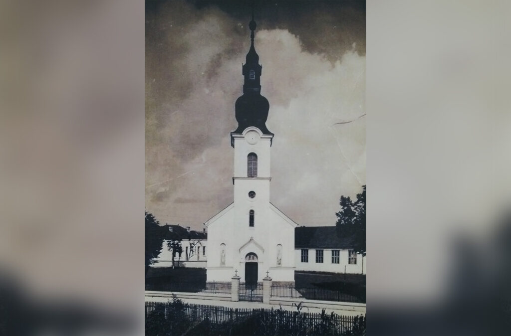 Српска православна црква Свете Тројице
