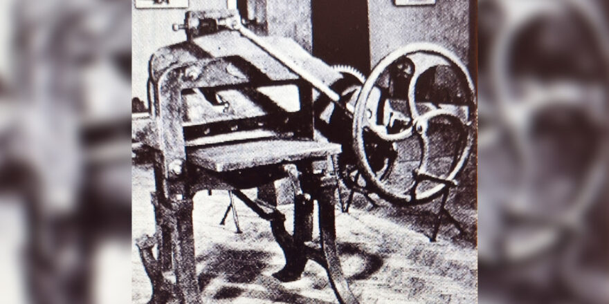 Штампарска машина са ножним погоном, на којој је рађена „Борба“ (118/95/116 цм)