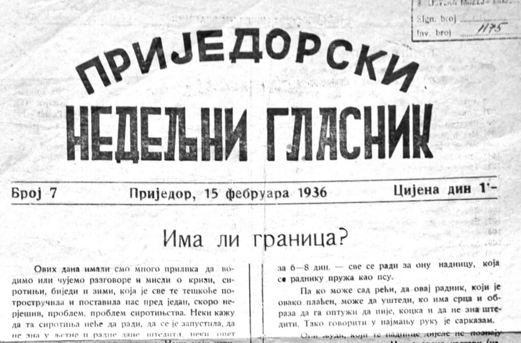 Штампа рађена у Приједору и Козари током 20. вијека