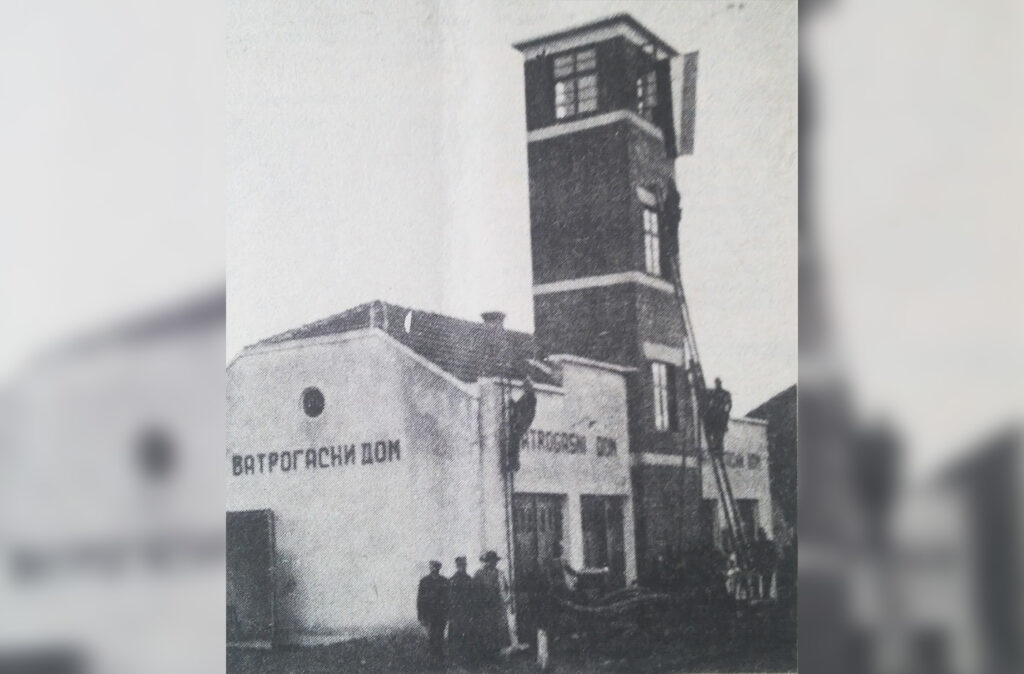 Ватрогасни дом у центру града (У Занатској улици) крајем 1940. године, пред сам Други свјетски рат