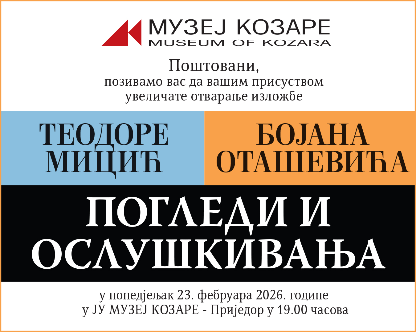Изложба Теодоре Мицић и Бојана Оташевића „Погледи и ослушкивања”
