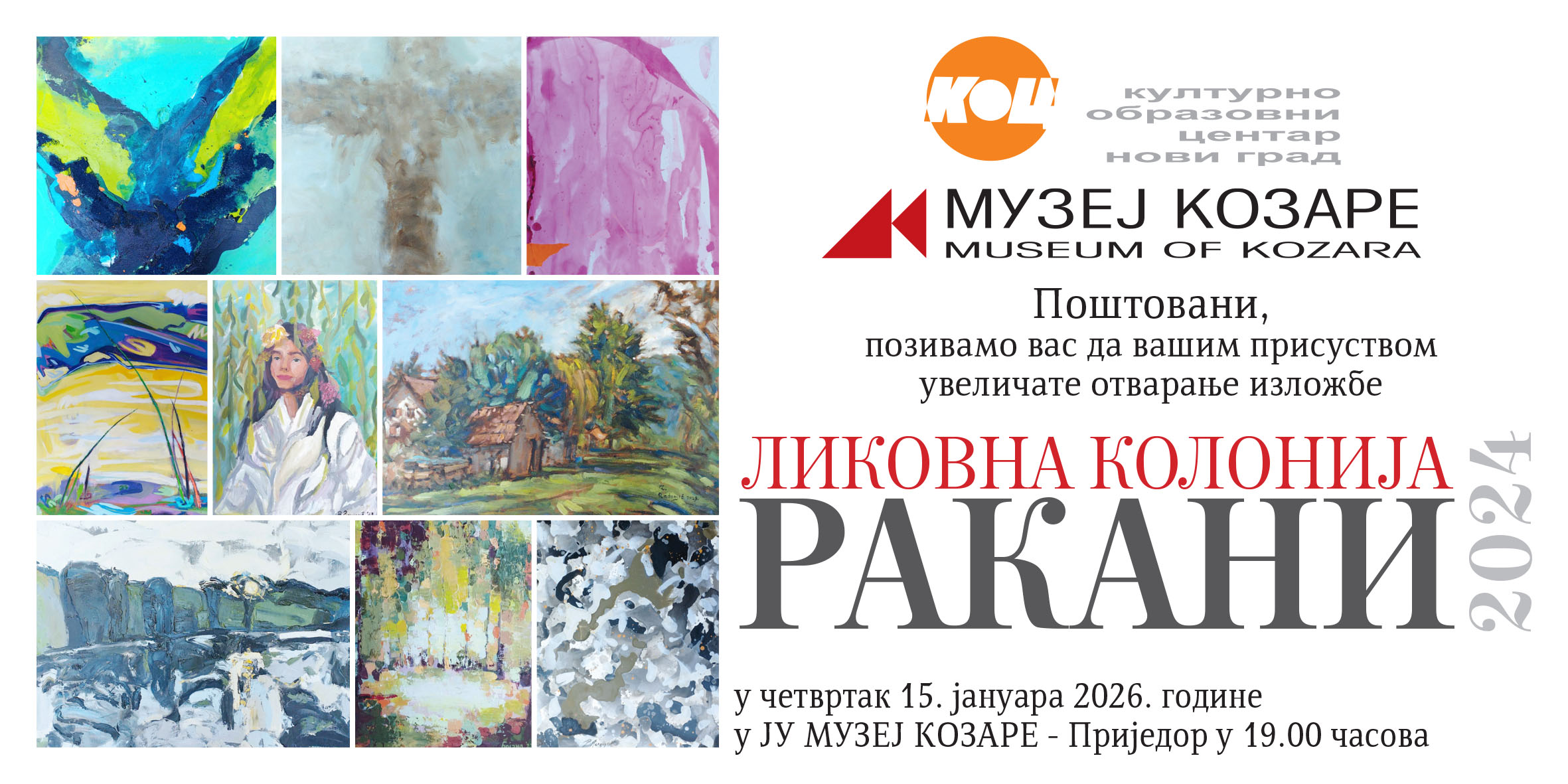 Ликовна колонија „Ракани 2024”